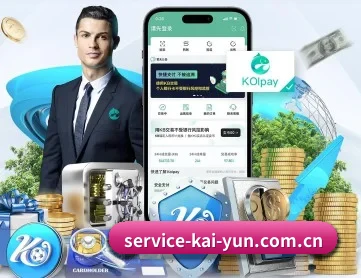 kaiyun APP 深度功能