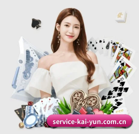 kaiyun APP 界面