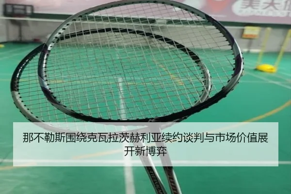 img_1781205999562_2000_0_236.jpg | kaiyun