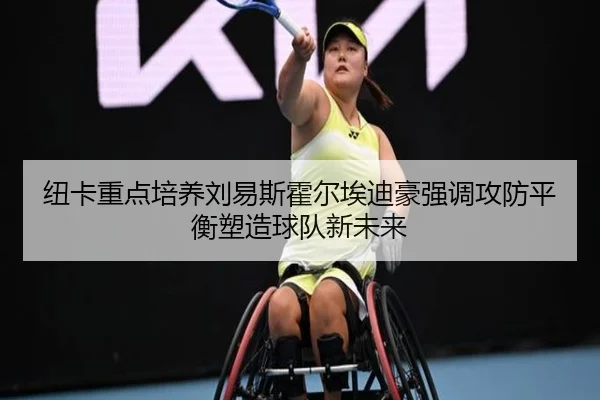 img_1783249232216_624_0_930.jpg | kaiyun